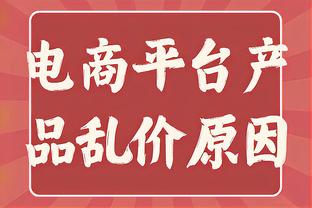 卡莱尔：哈利伯顿因膝盖伤势今日将不会出战森林狼！